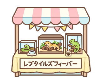 イベント出店を表すイラスト